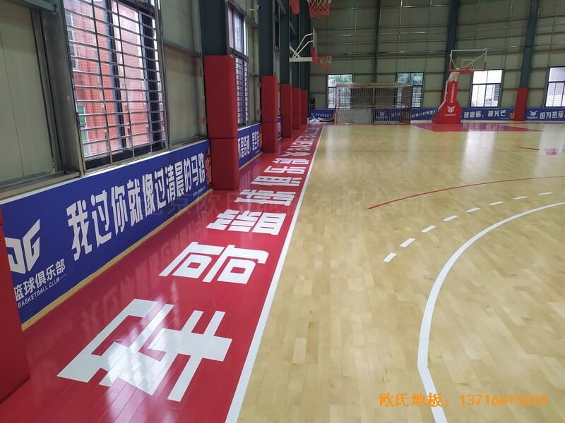 福建恒发鞋业公司篮球馆体育地板铺装案例3