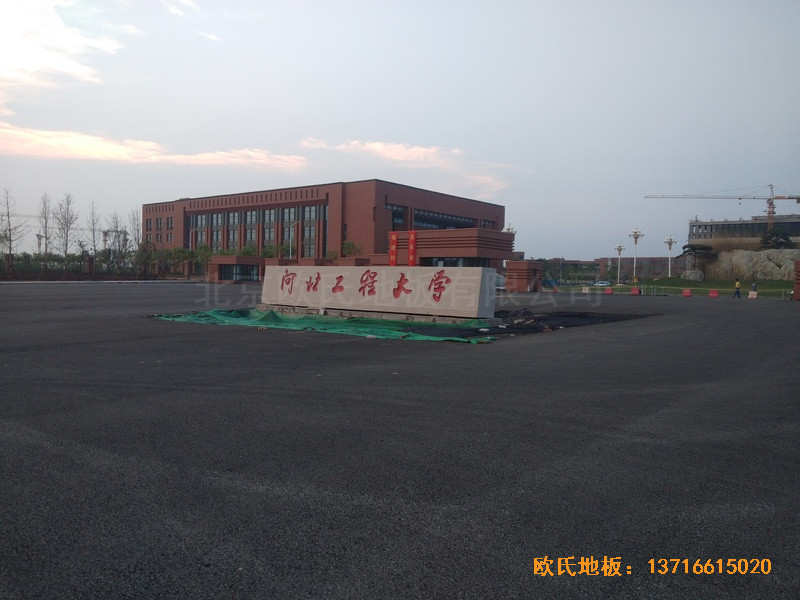 河北工程大学新校区篮球馆体育木地板铺设案例