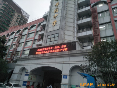 ޺԰ѧ˶˶ľذ尲װ