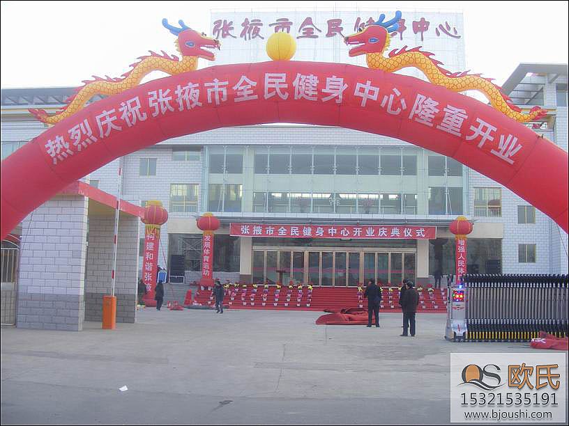 张掖市民乐县全民健身中心运动木地板施工案例