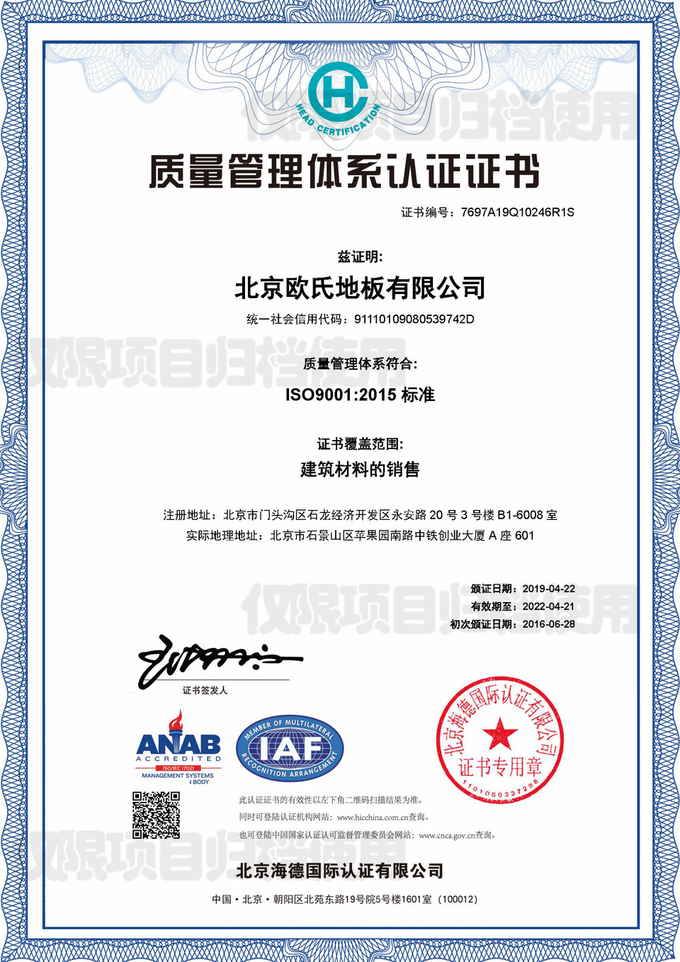 ISO9001ϵ֤